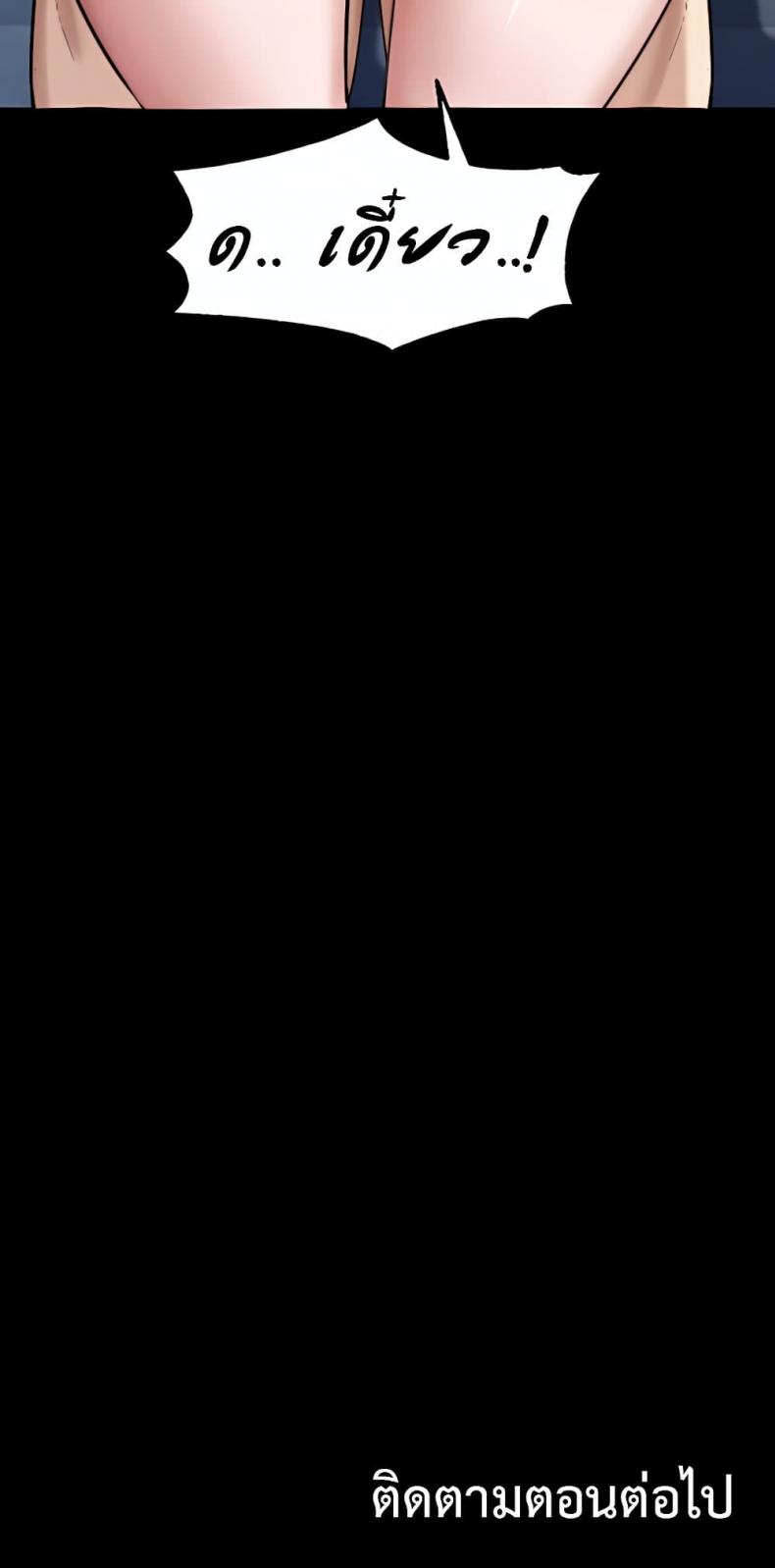 page-80