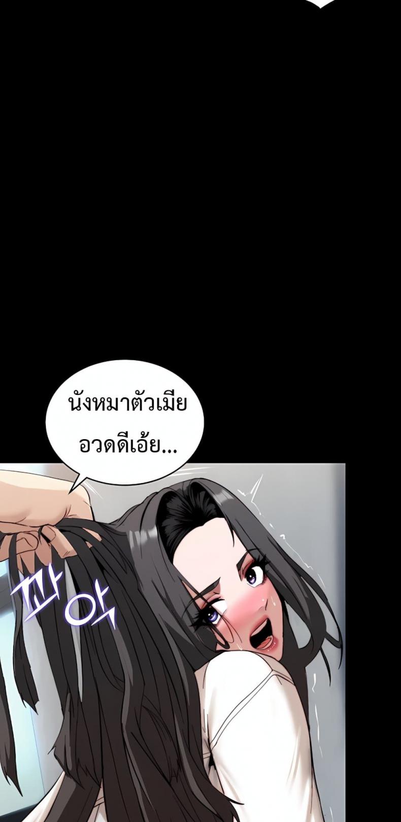 page-74