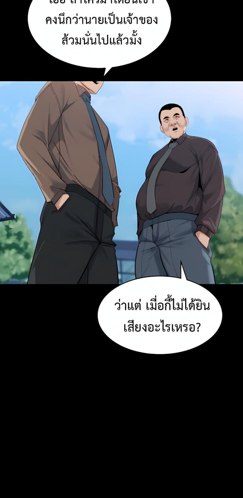 page-33