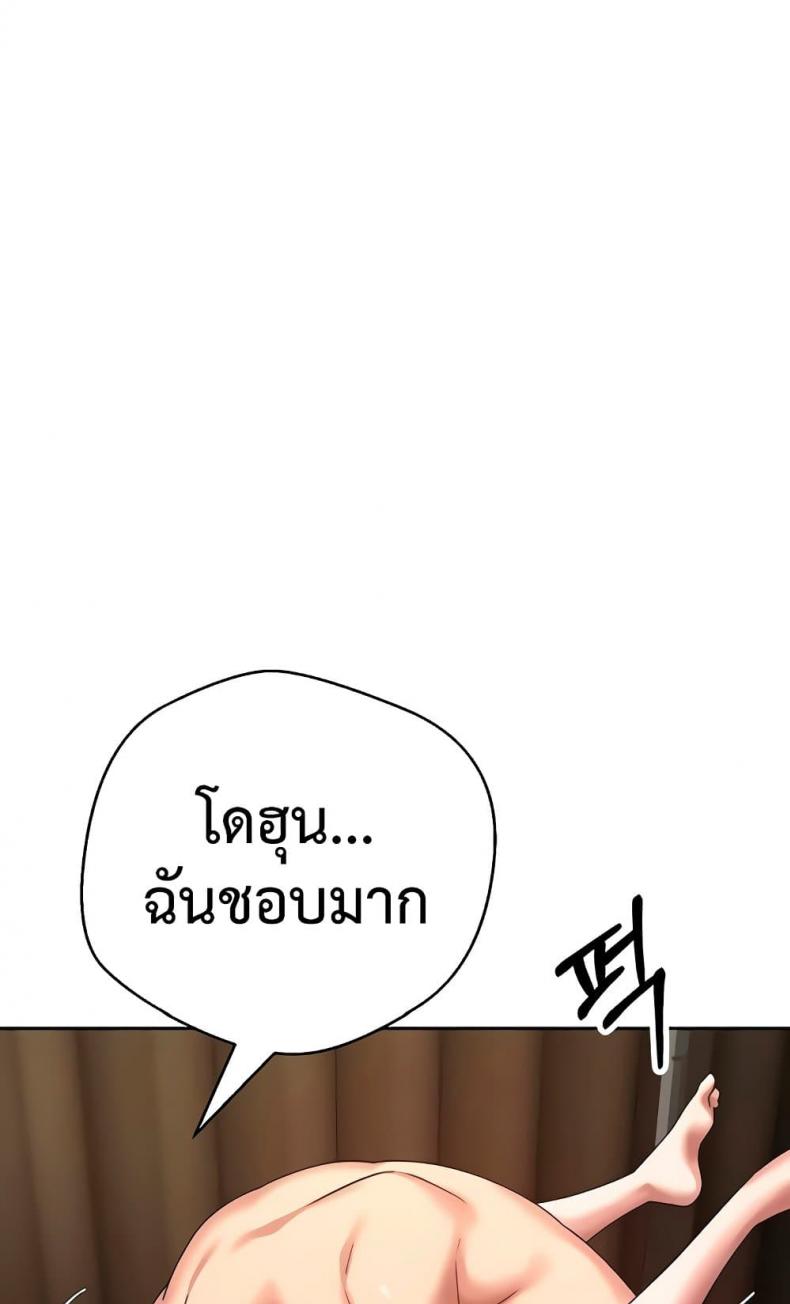 page-47