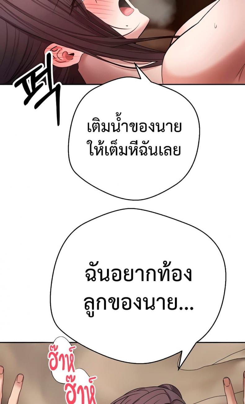 page-54