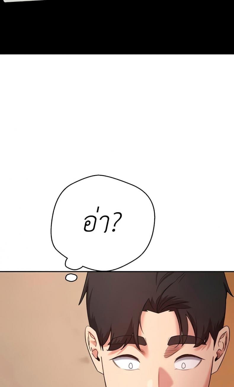 page-75