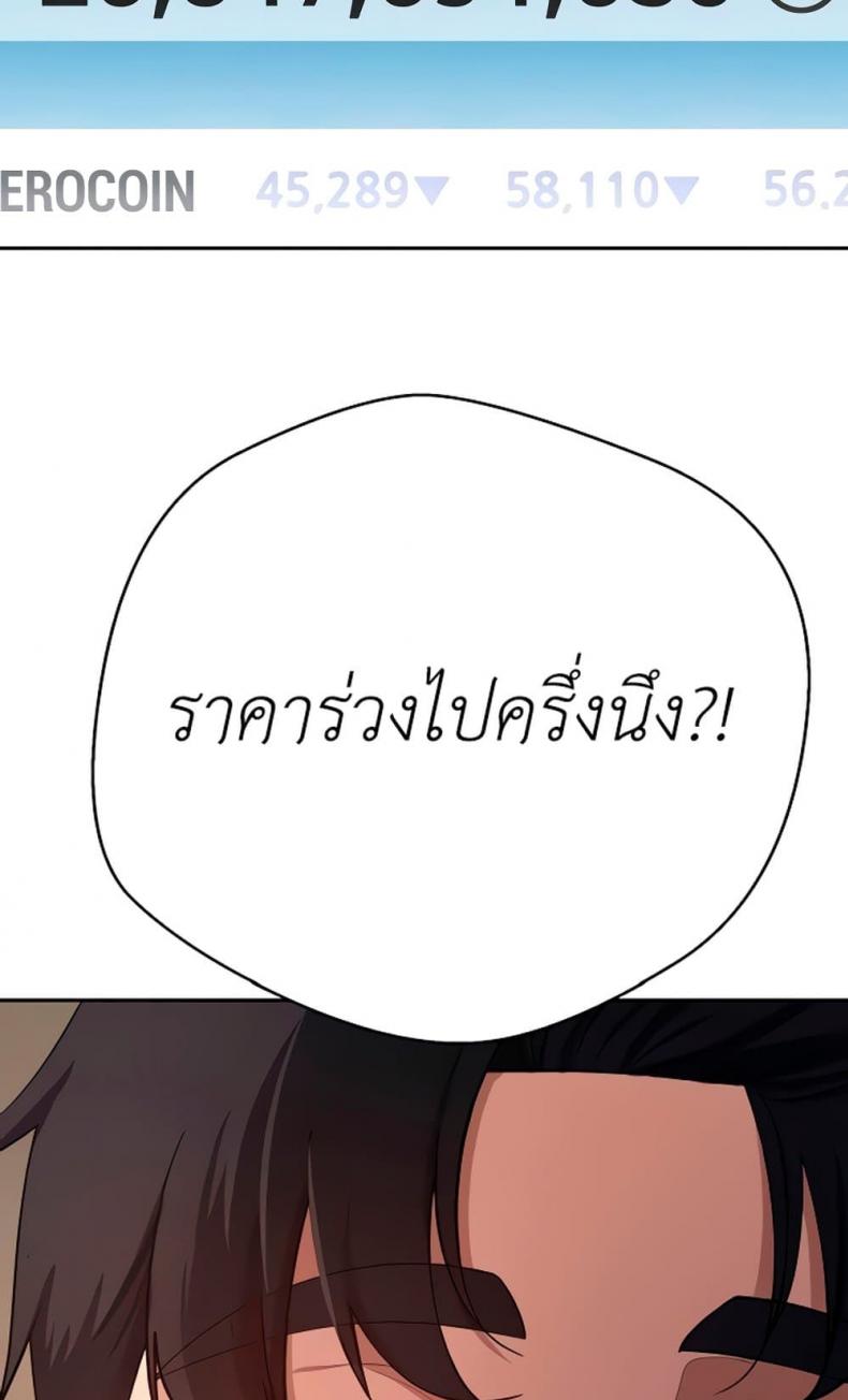 page-78