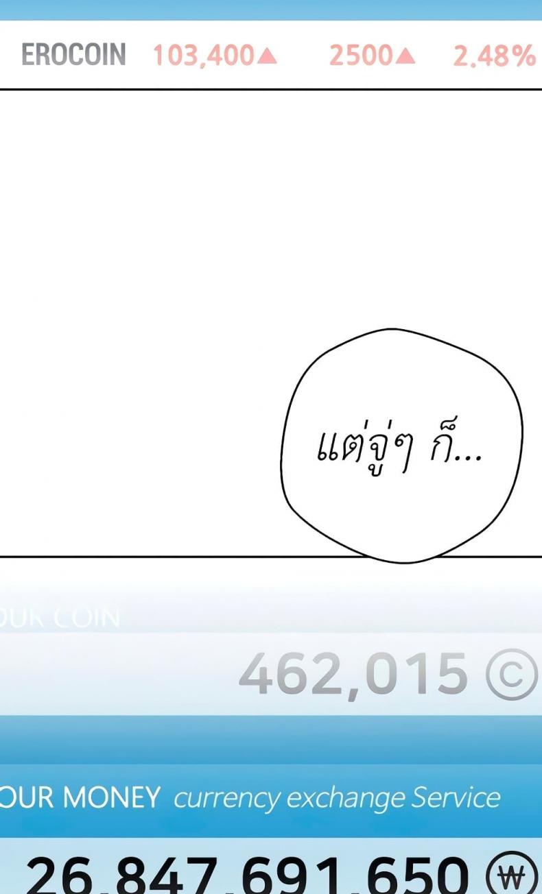 page-77