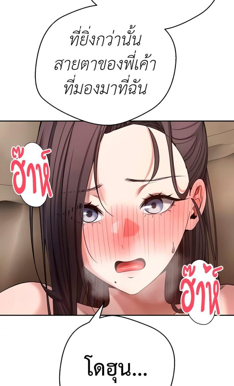 page-52
