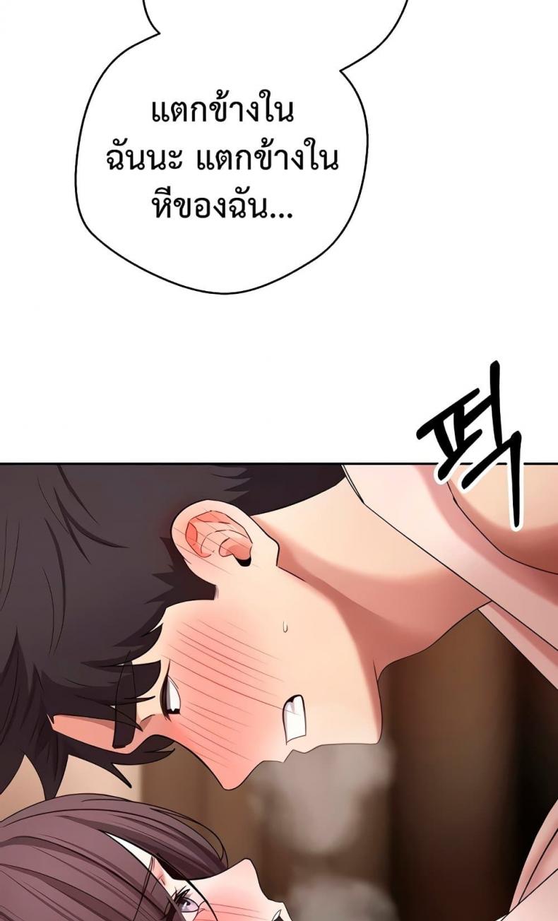 page-53