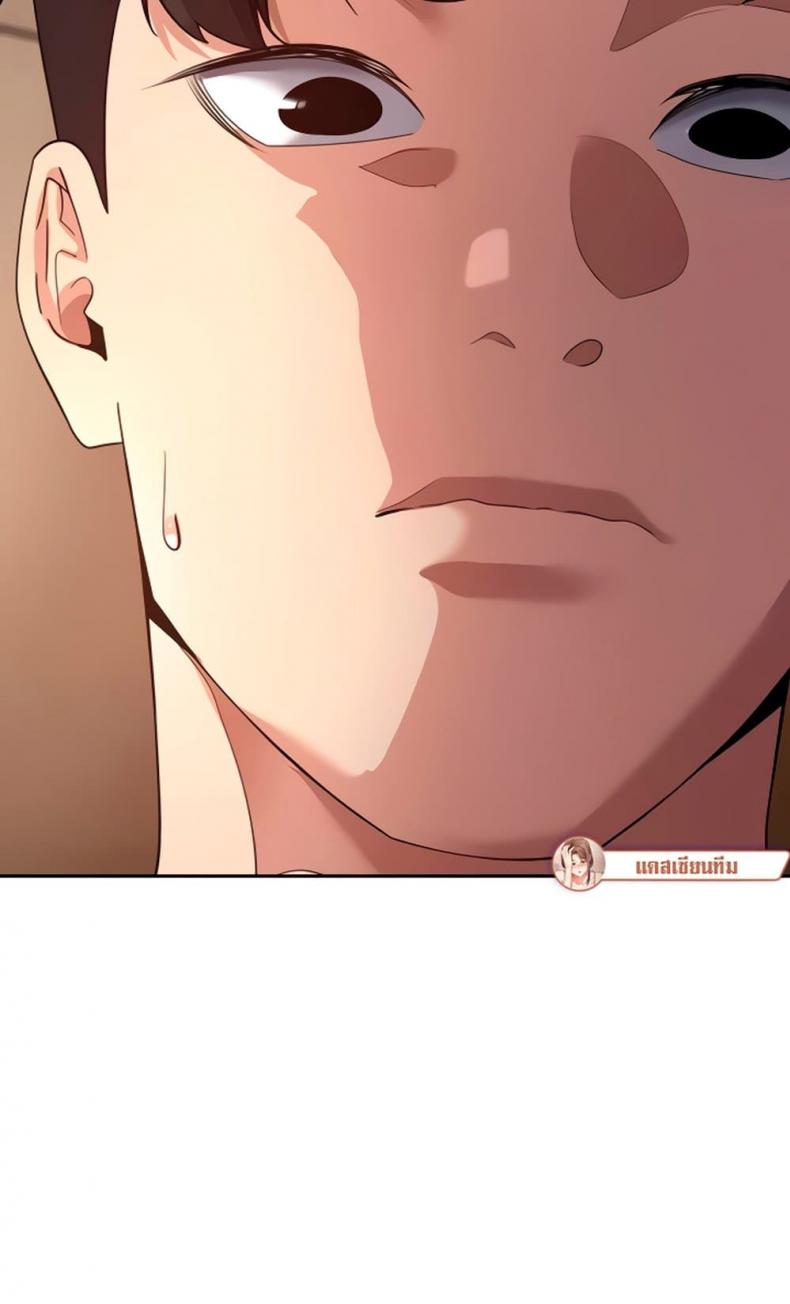 page-79