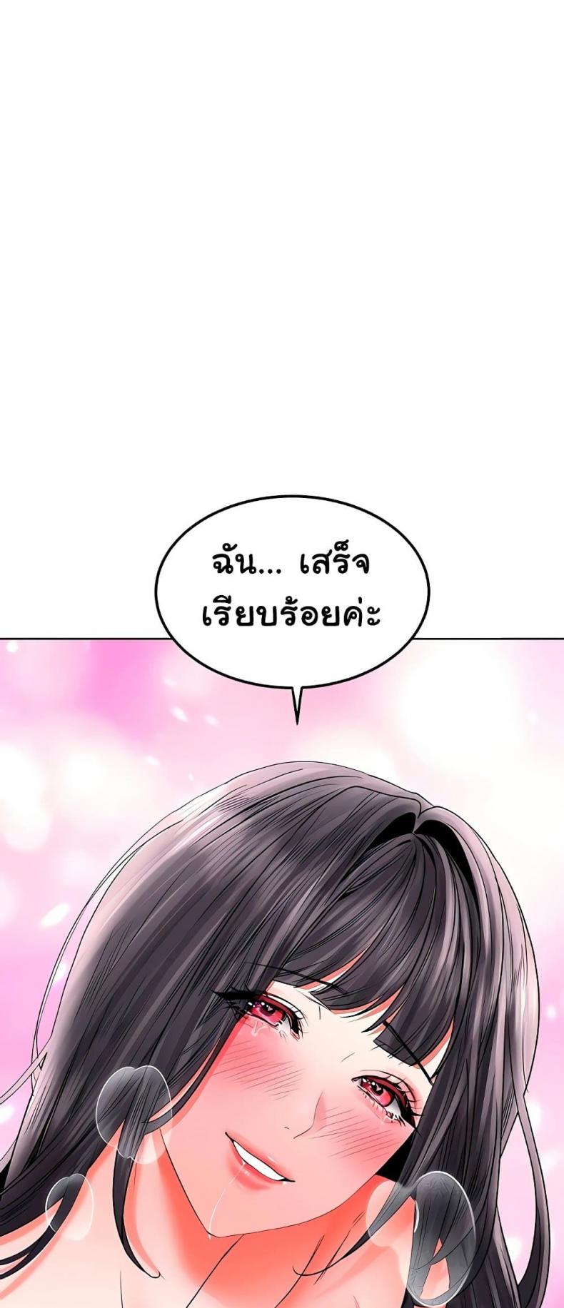 page-29