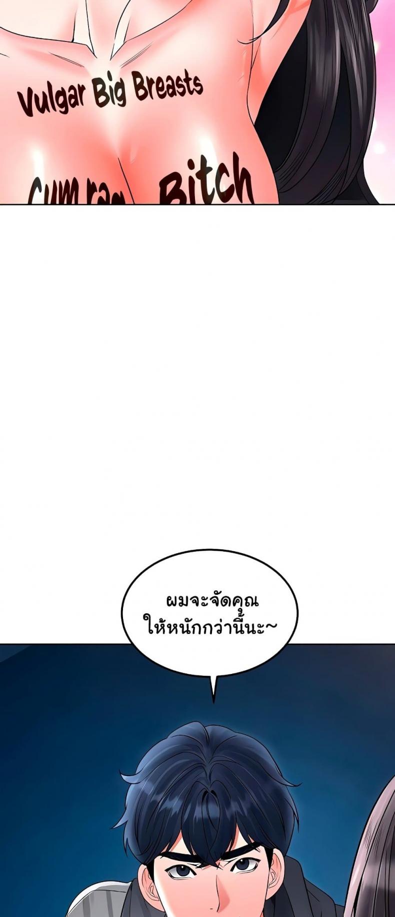 page-30
