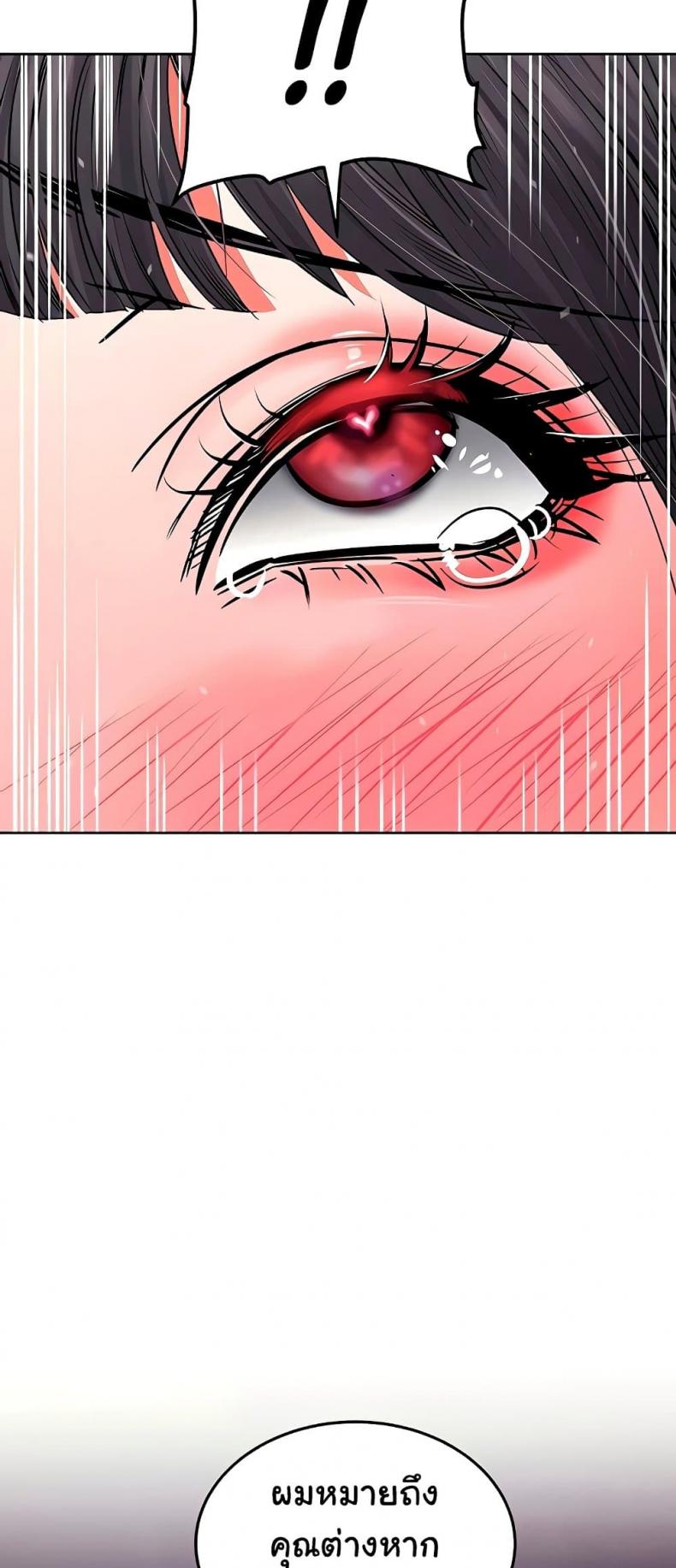 page-24