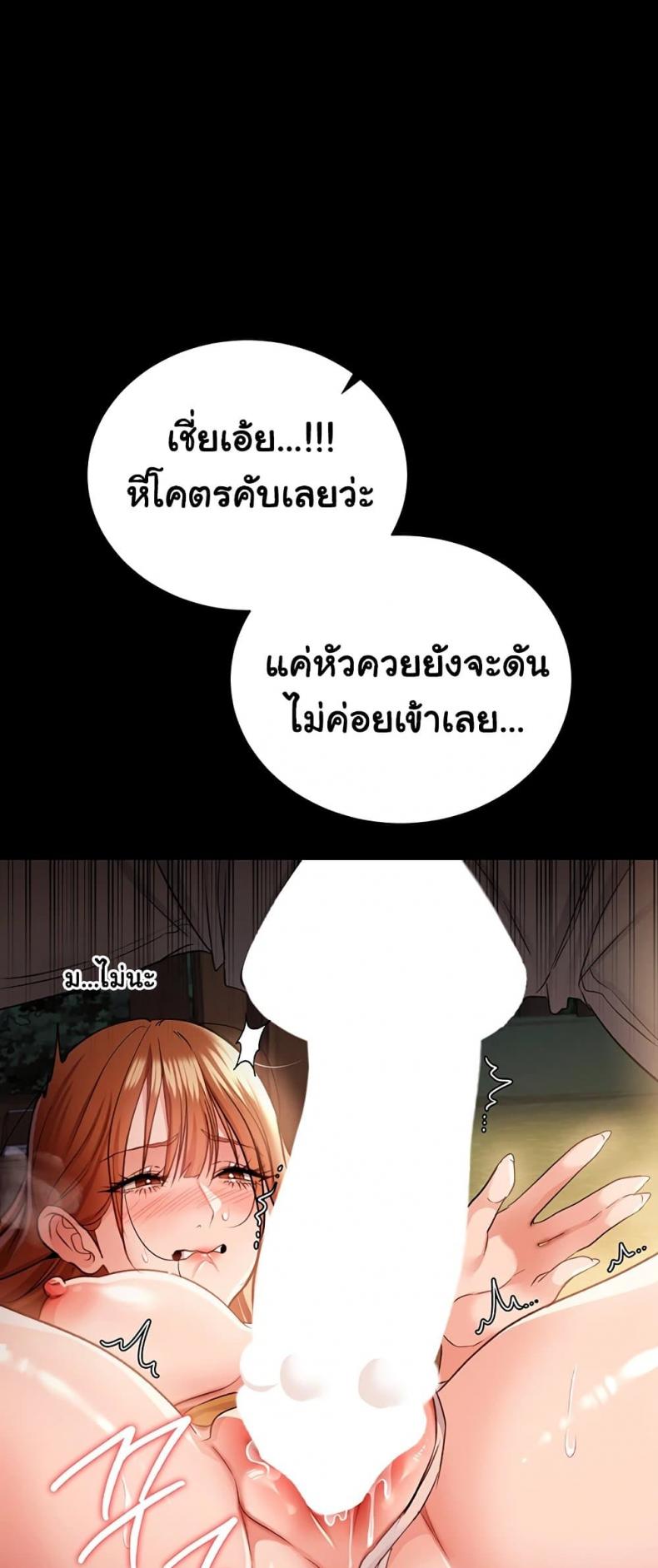 page-70