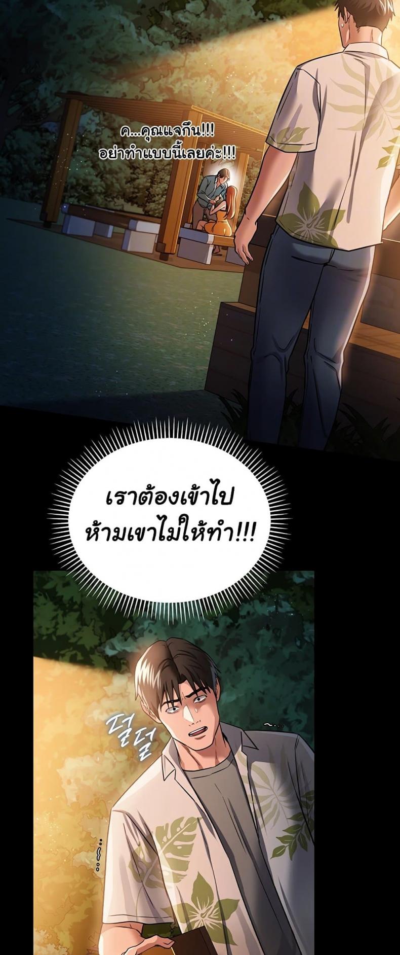 page-13