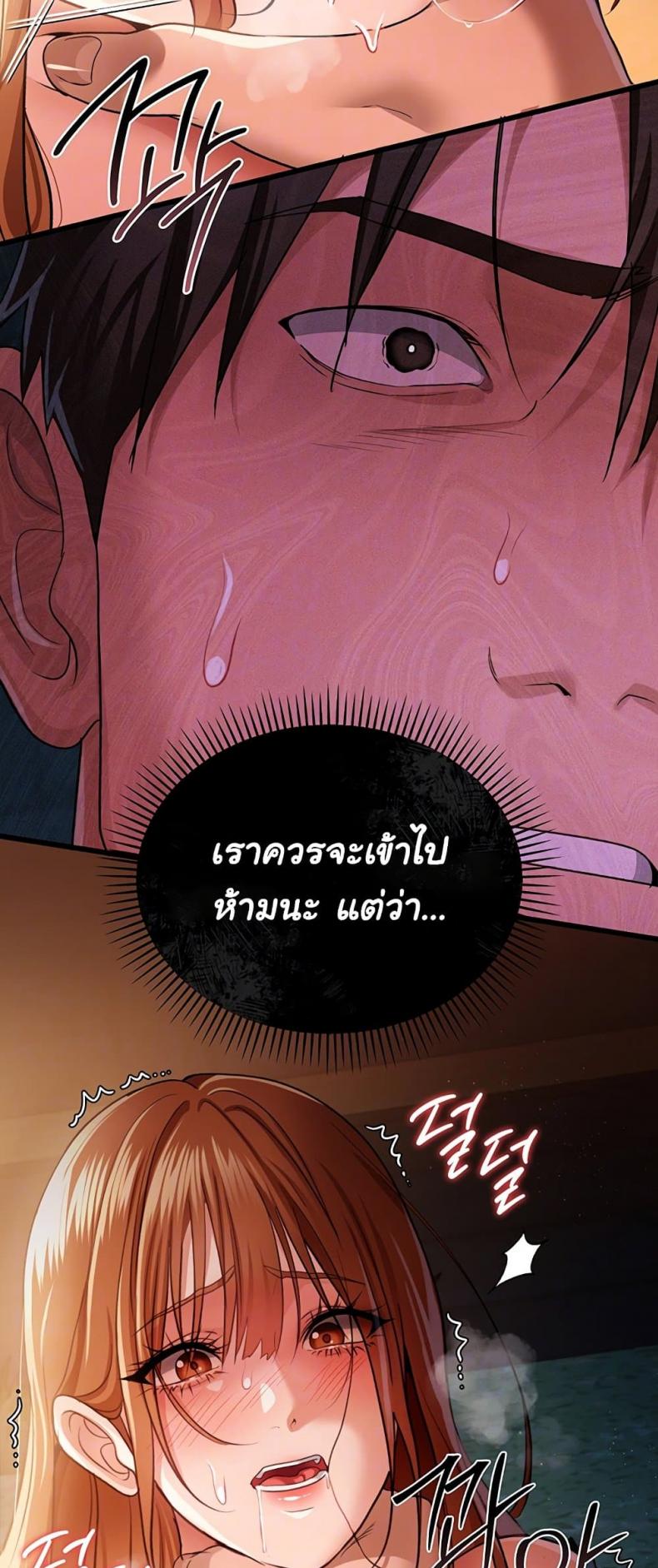 page-16