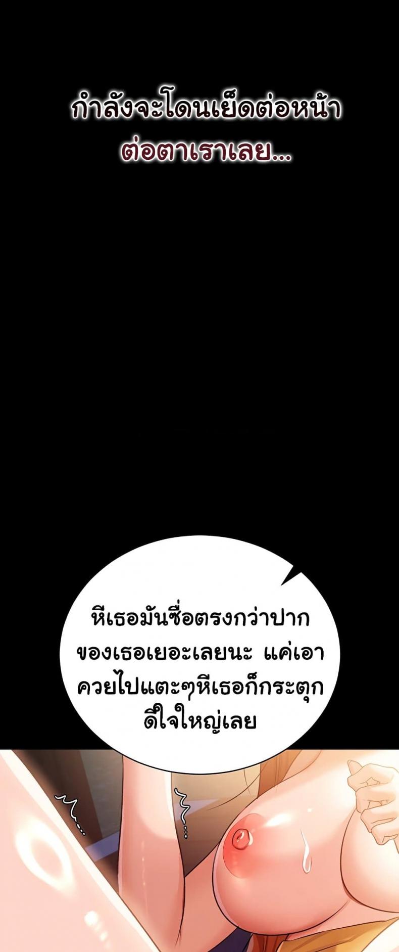 page-67