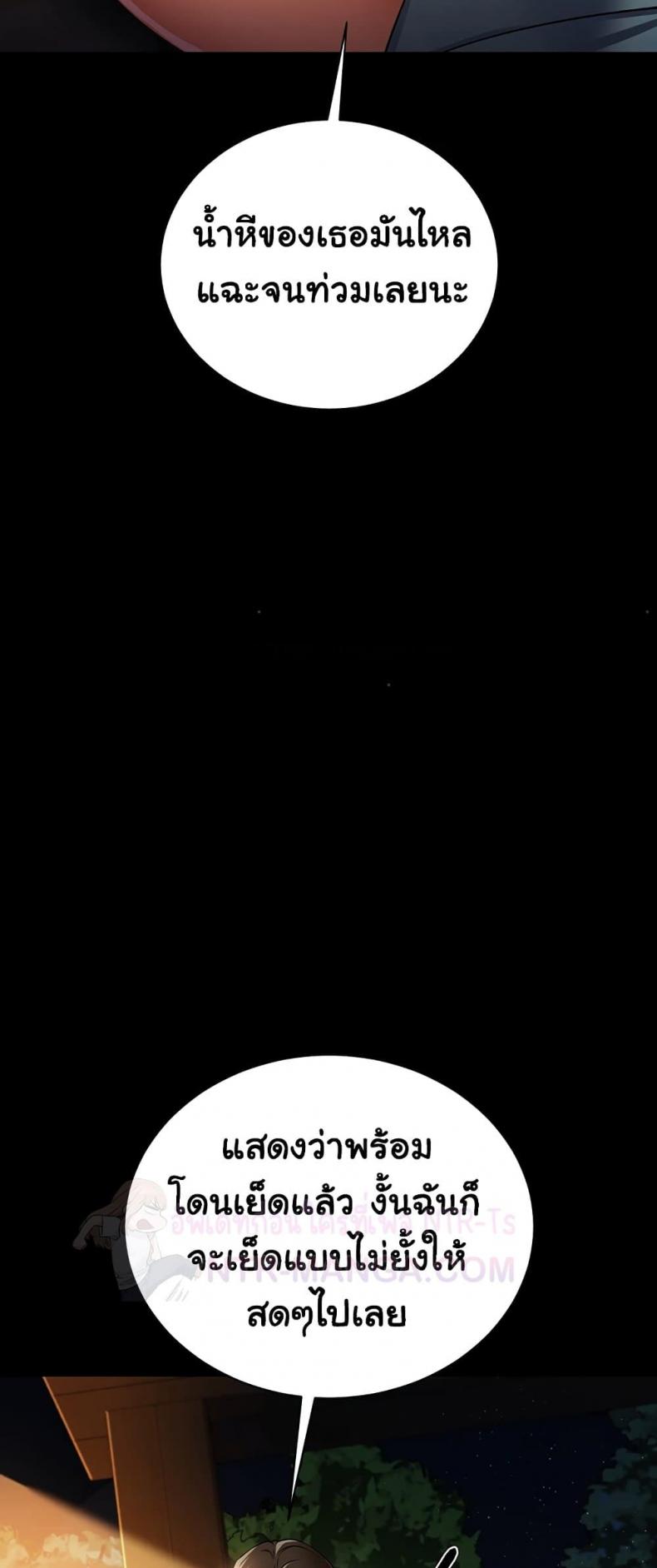 page-59