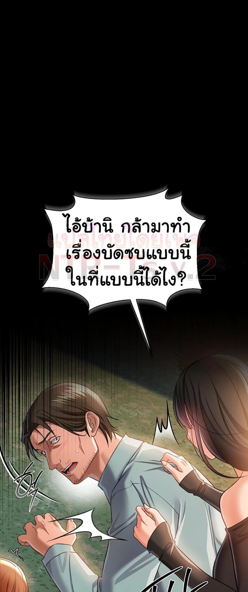 page-75
