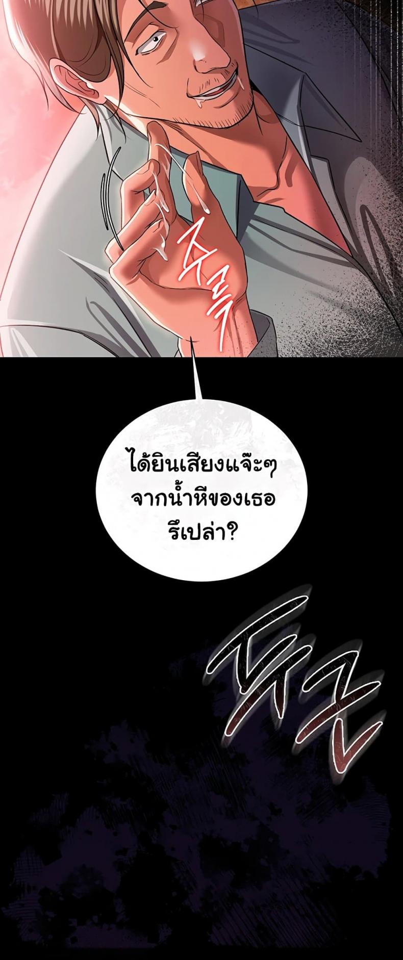 page-57