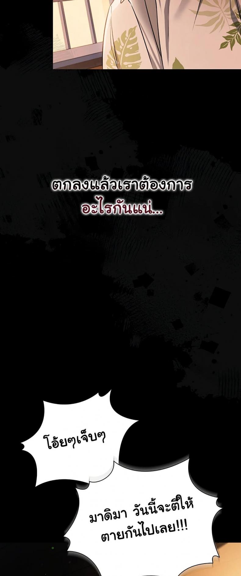 page-78