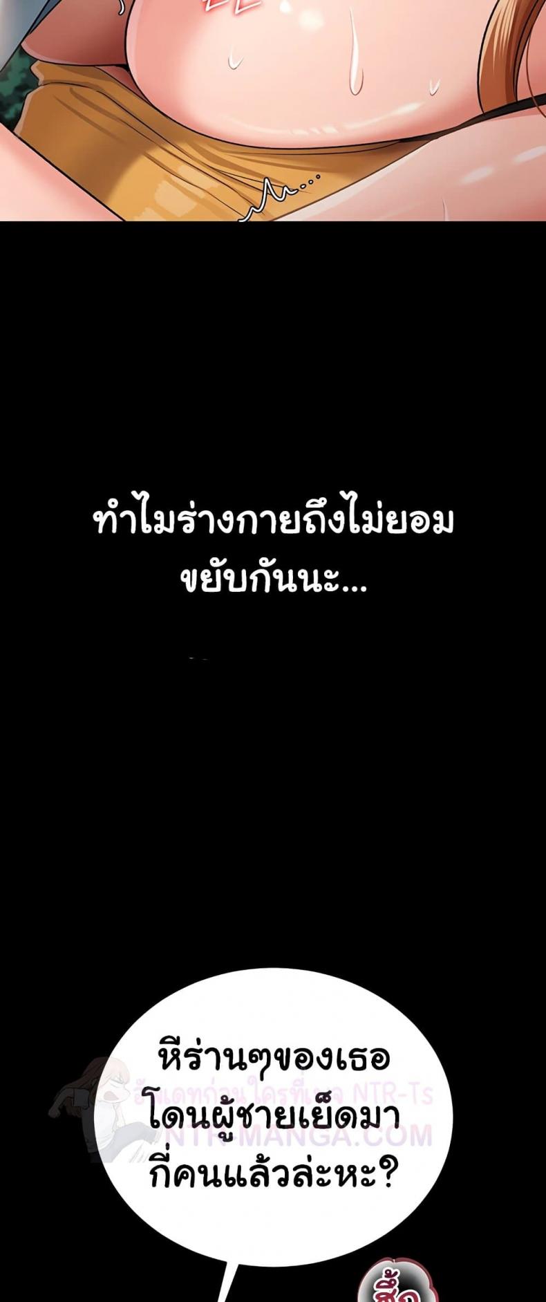 page-37