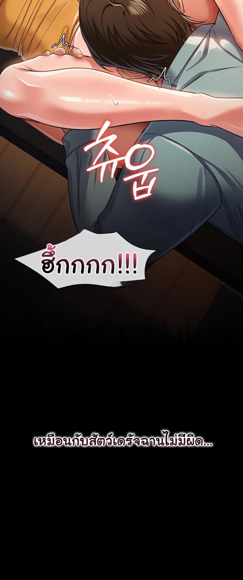 page-52