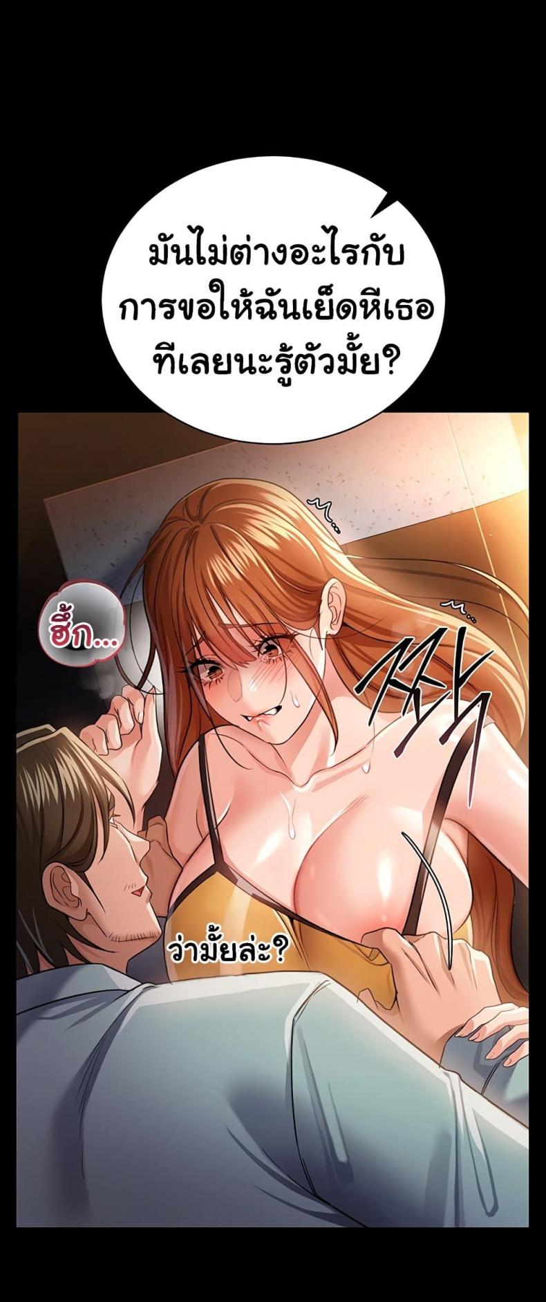 page-29