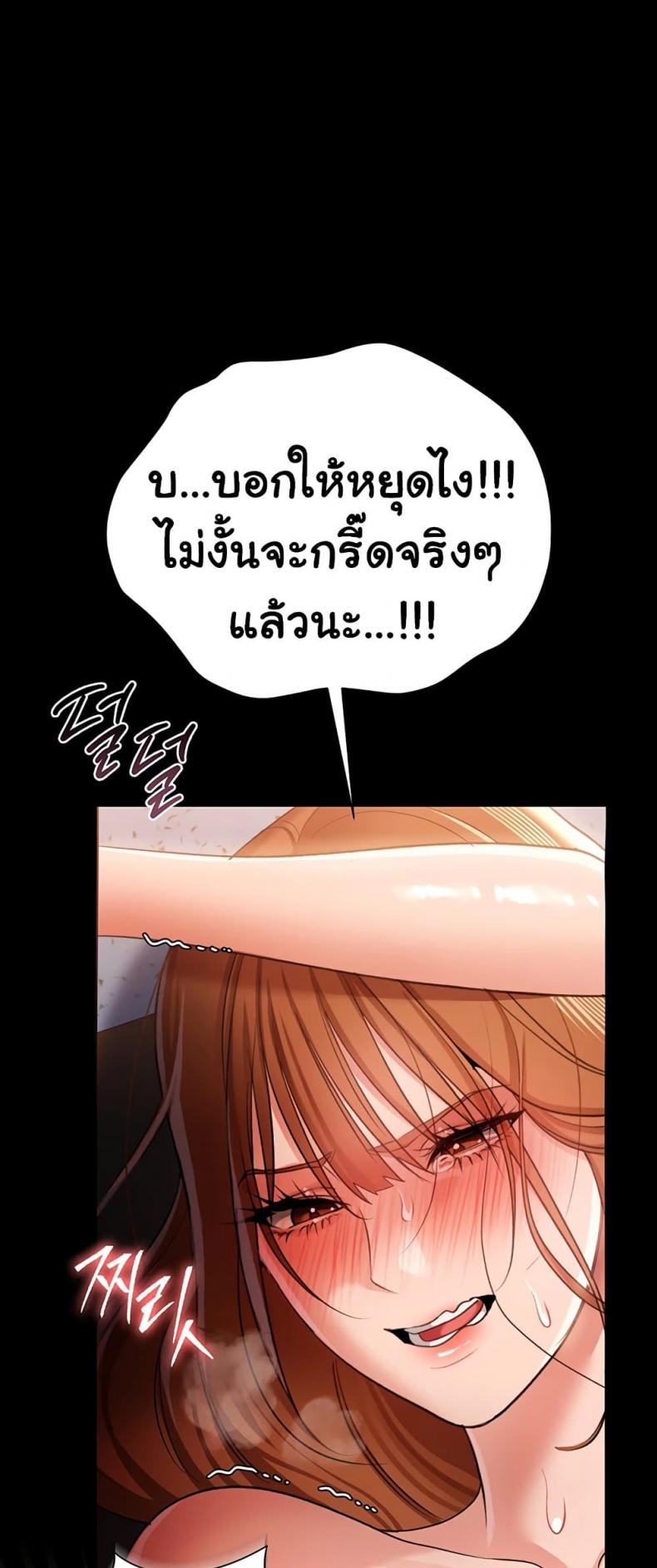 page-39