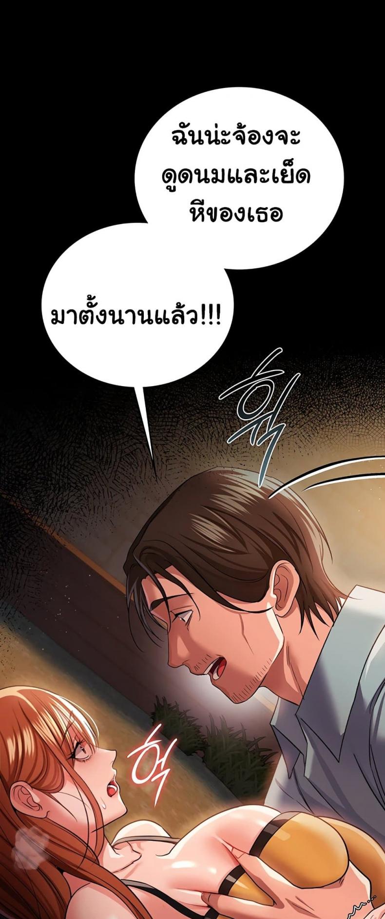 page-26