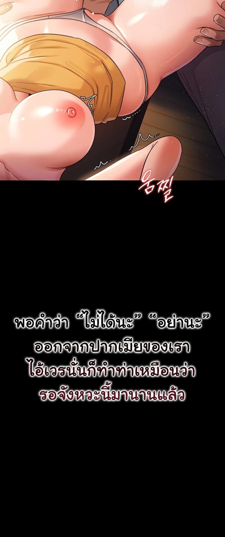page-47