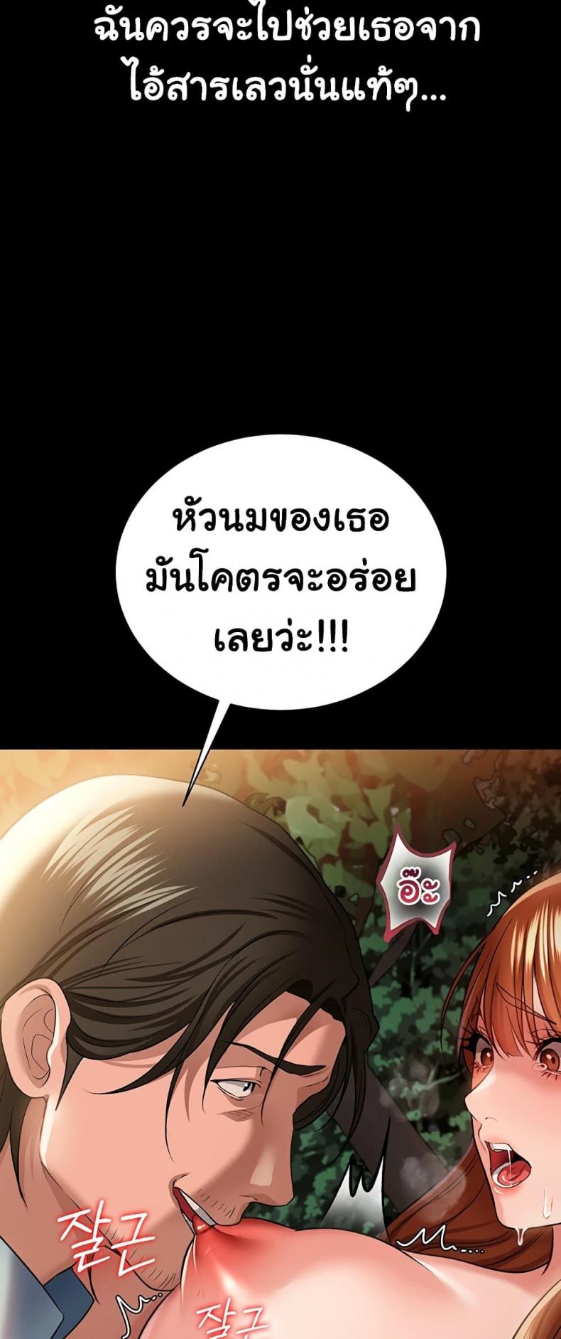page-36