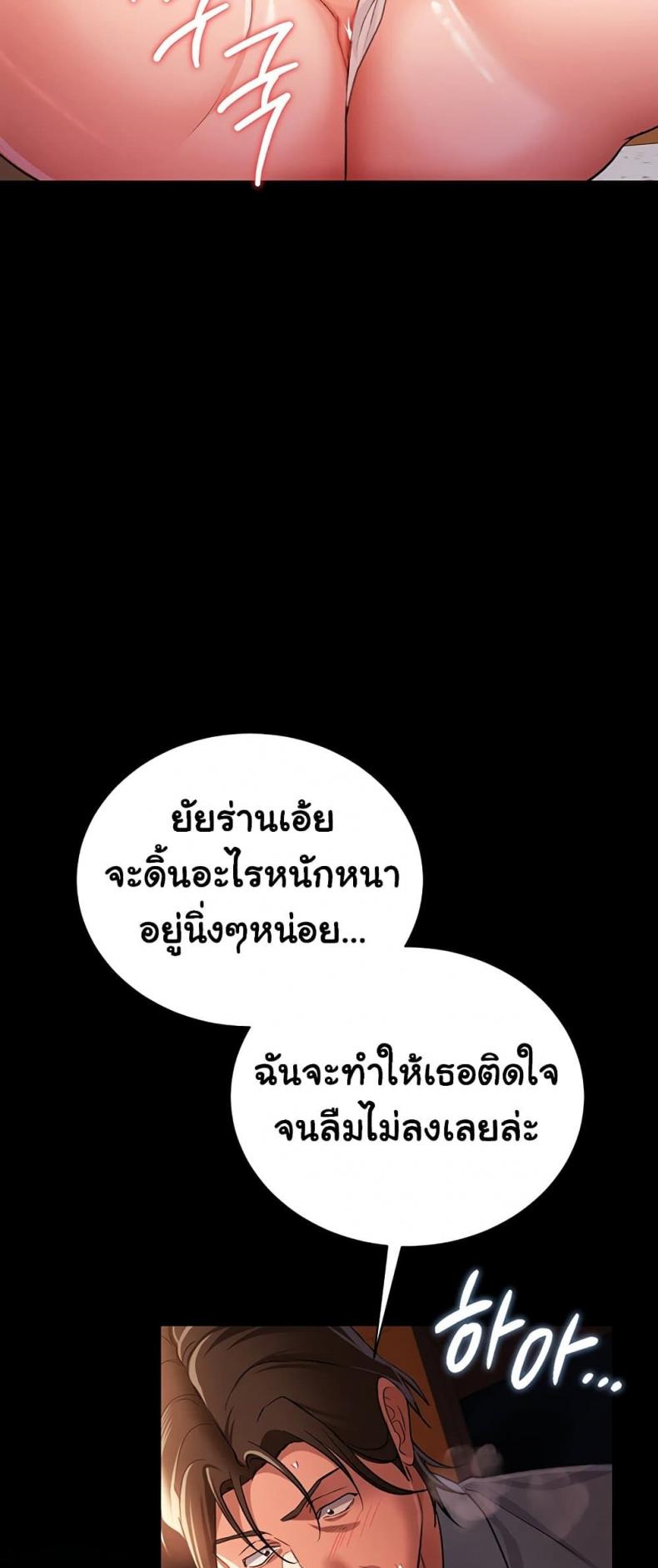 page-71