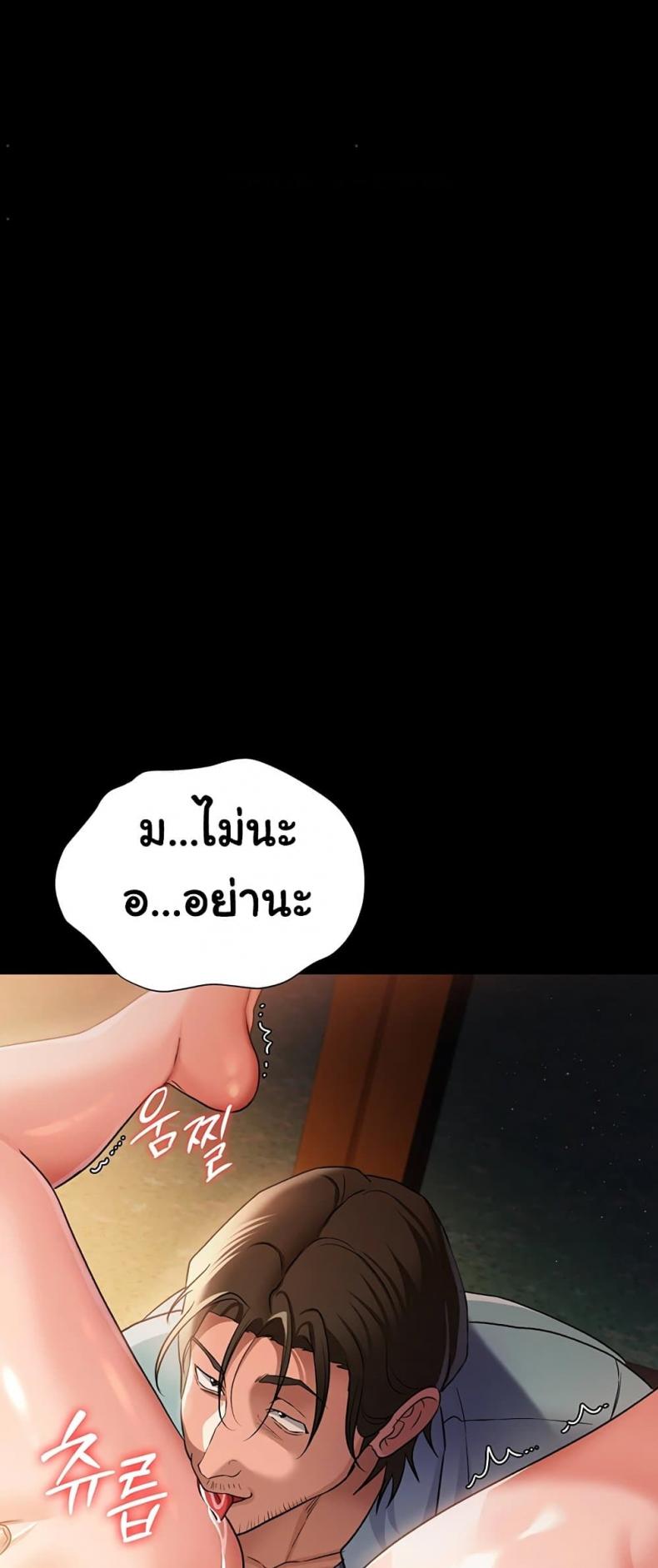 page-46
