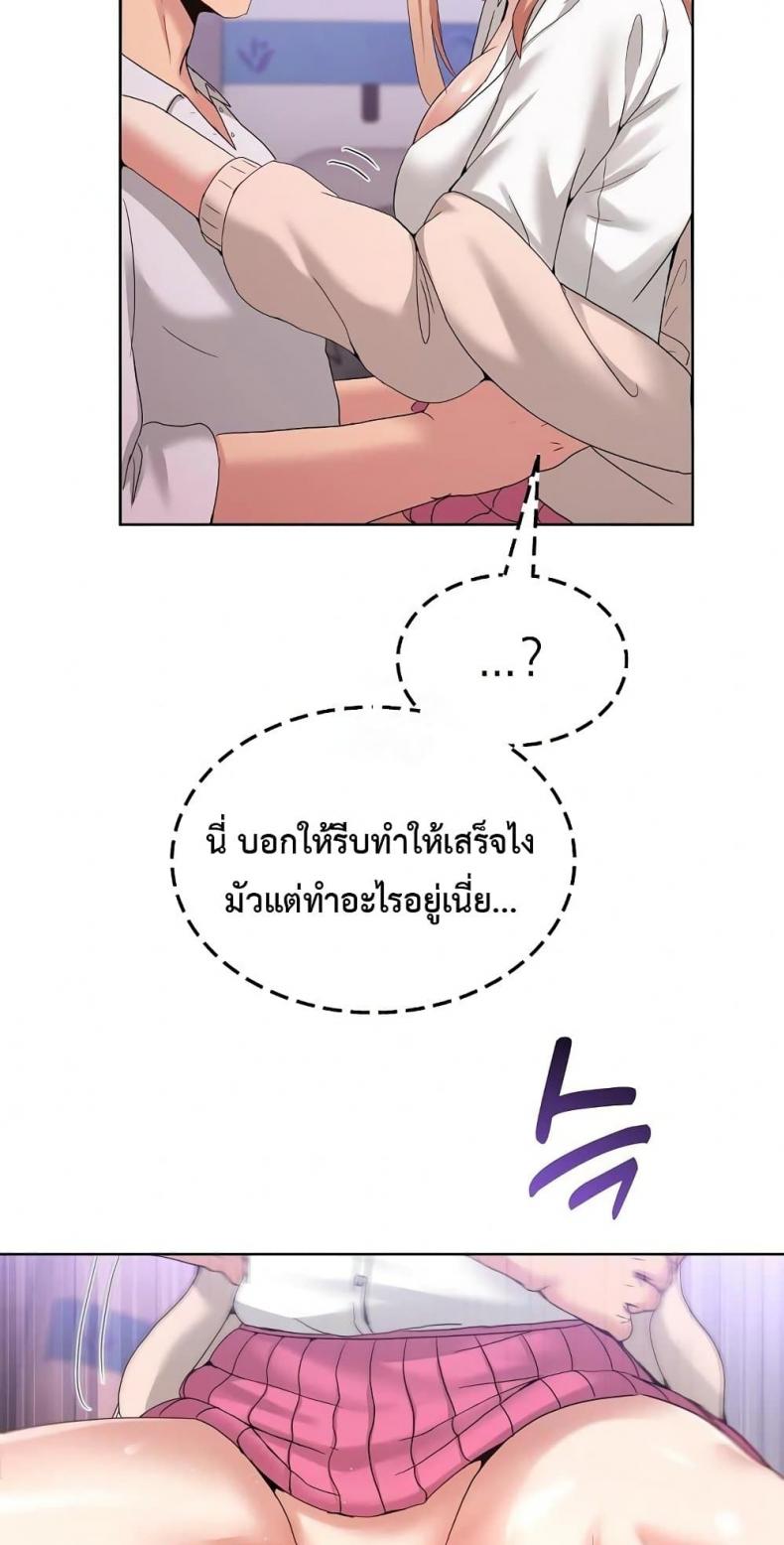 page-72