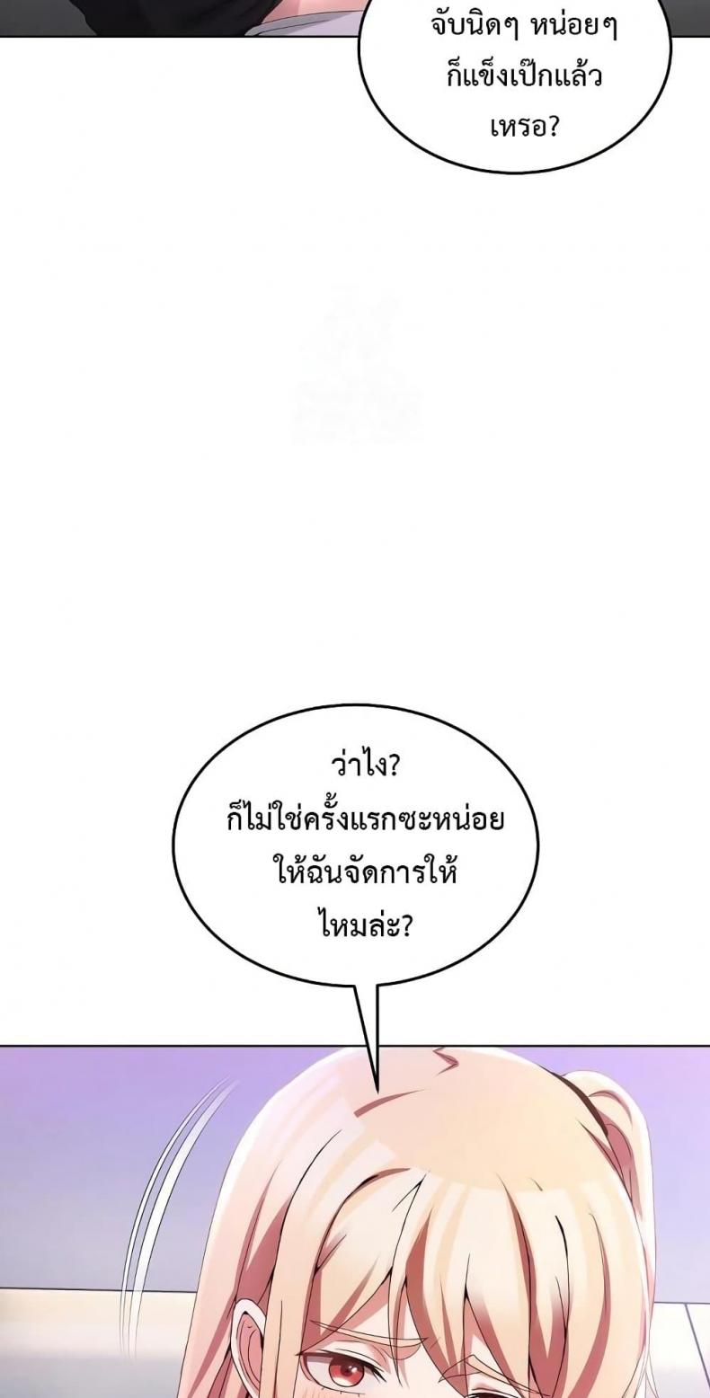 page-20