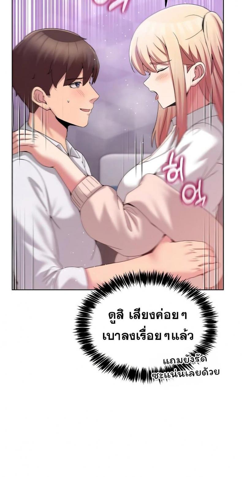 page-64
