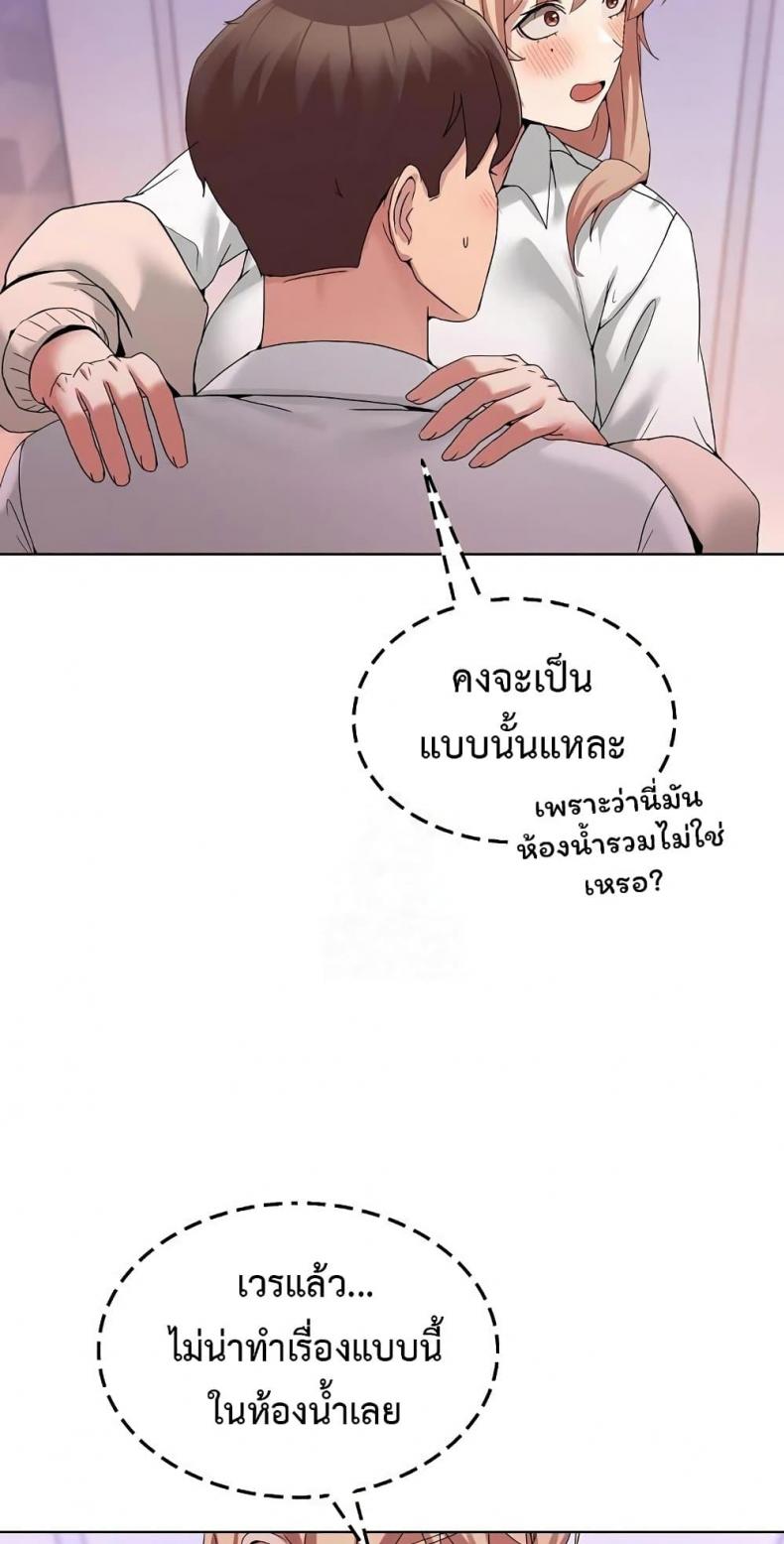 page-69