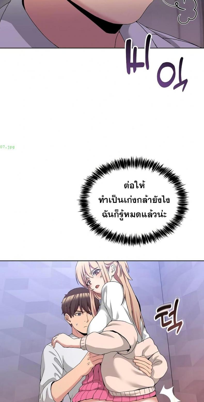 page-47