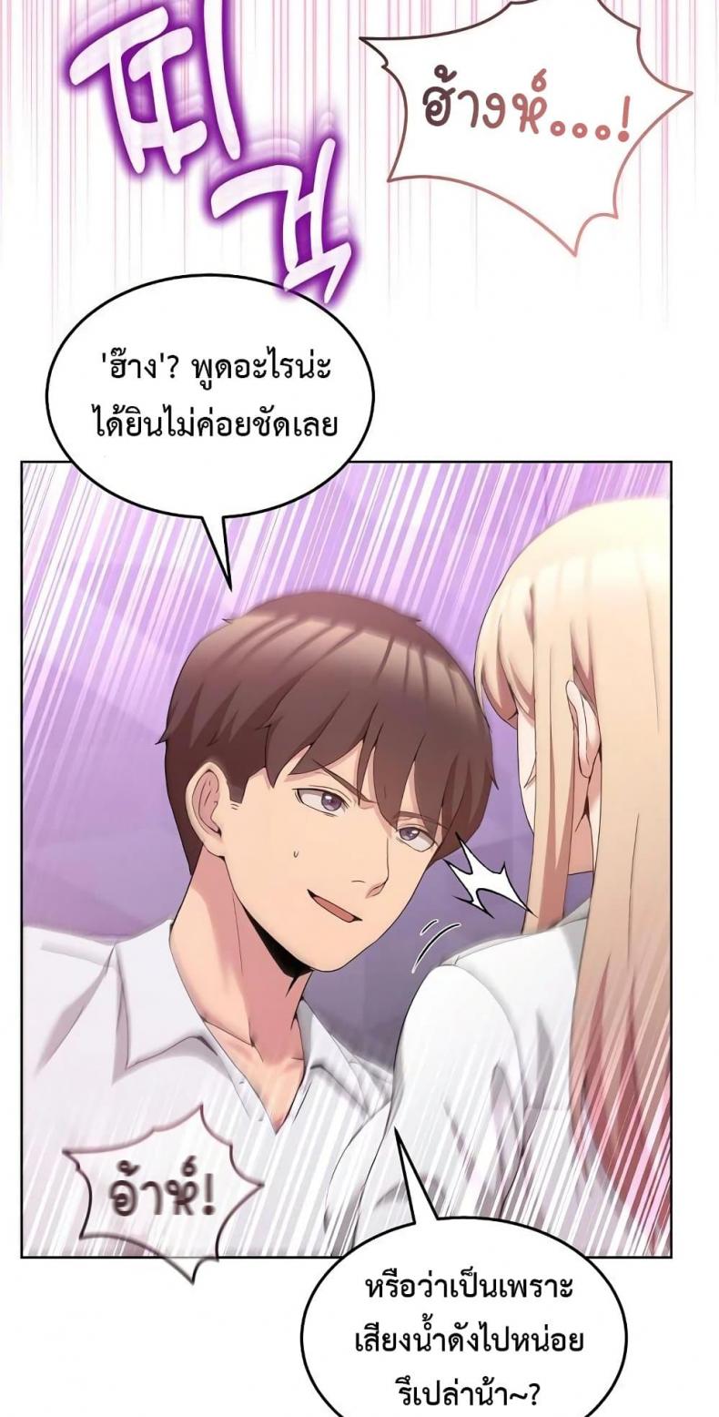 page-59