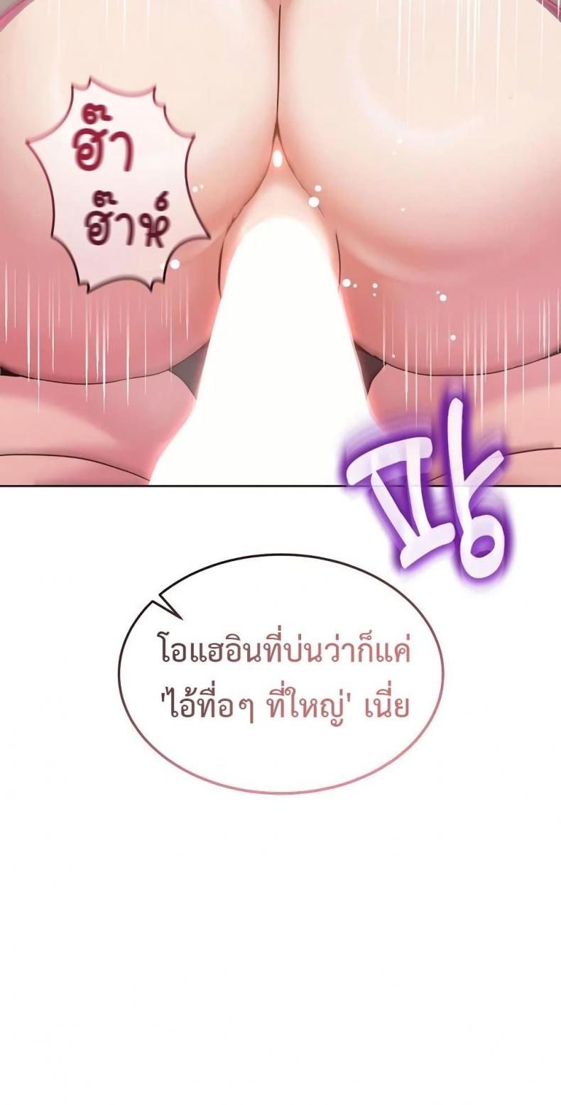 page-61