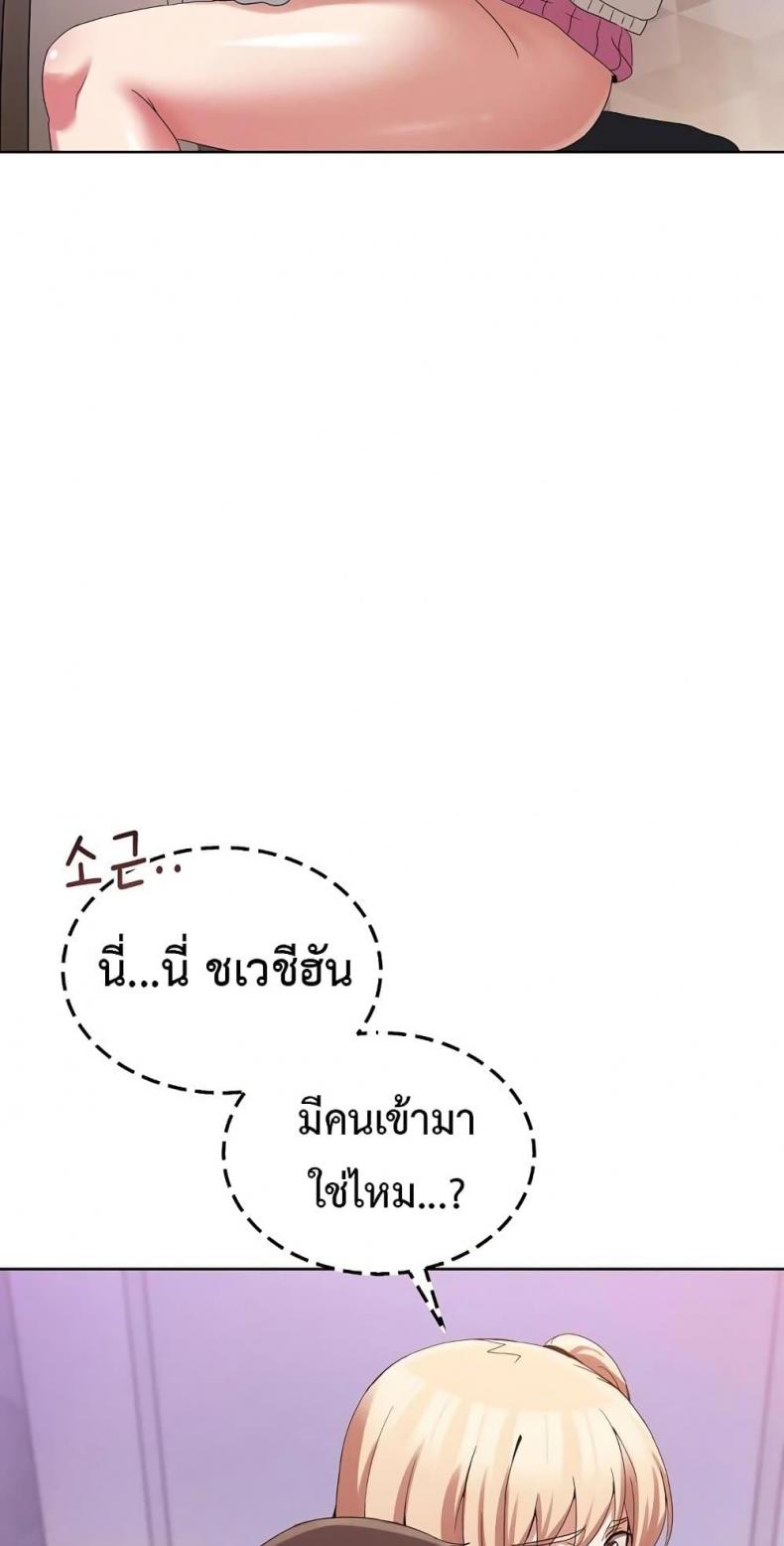 page-68