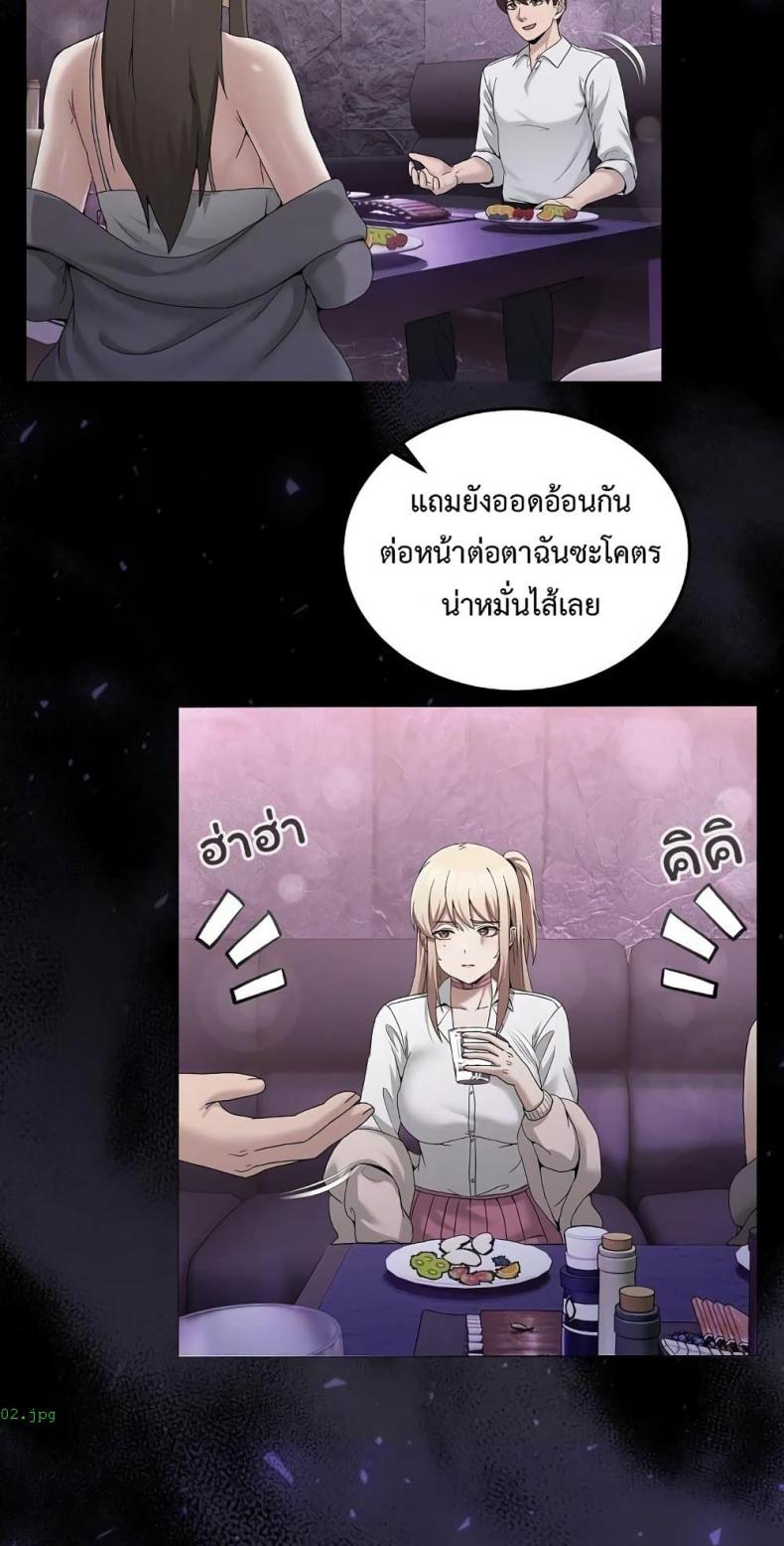 page-7
