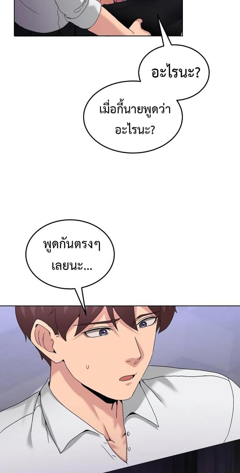 page-28