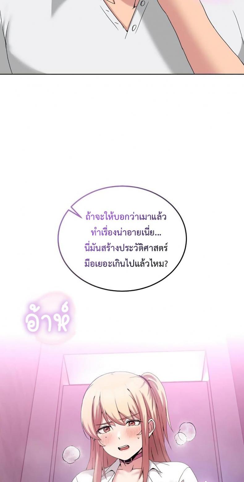 page-37