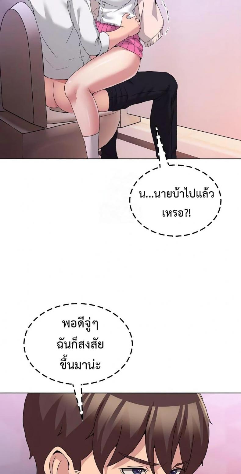 page-75