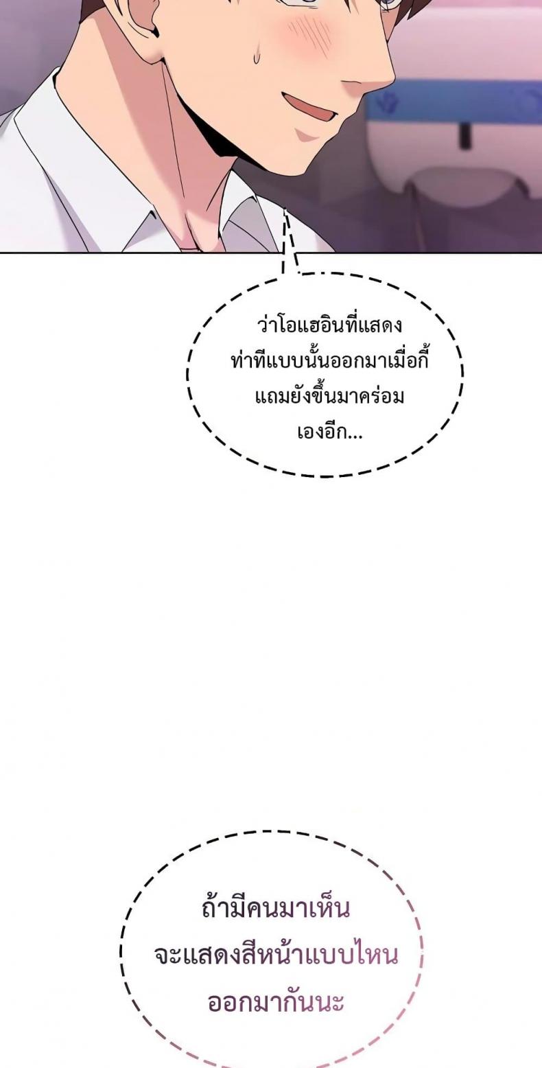 page-76