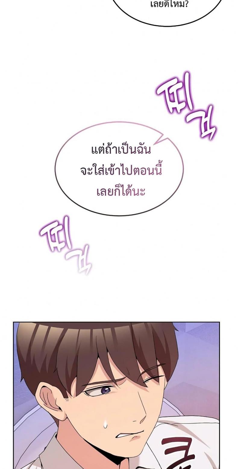 page-45
