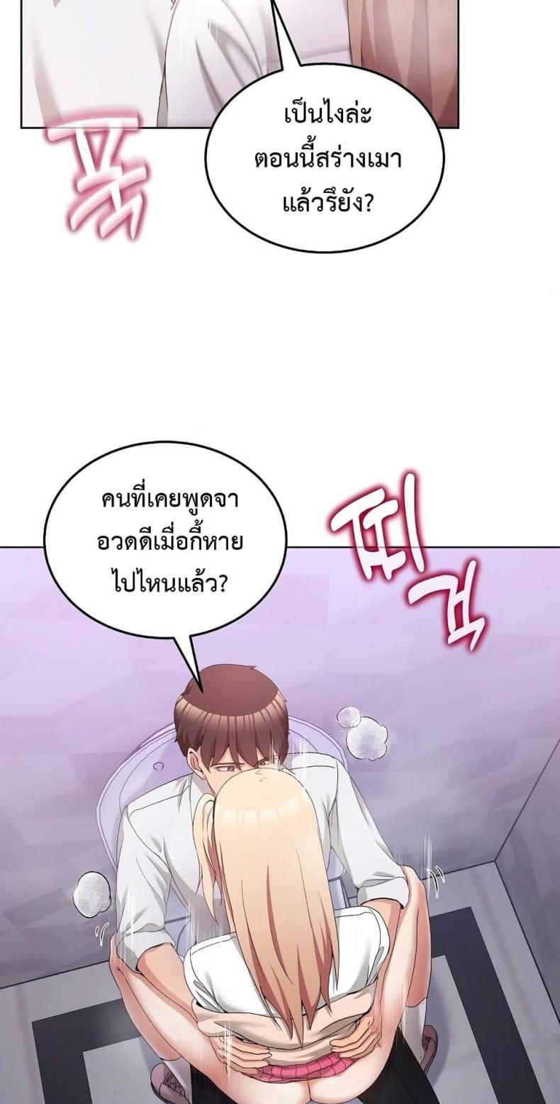 page-54