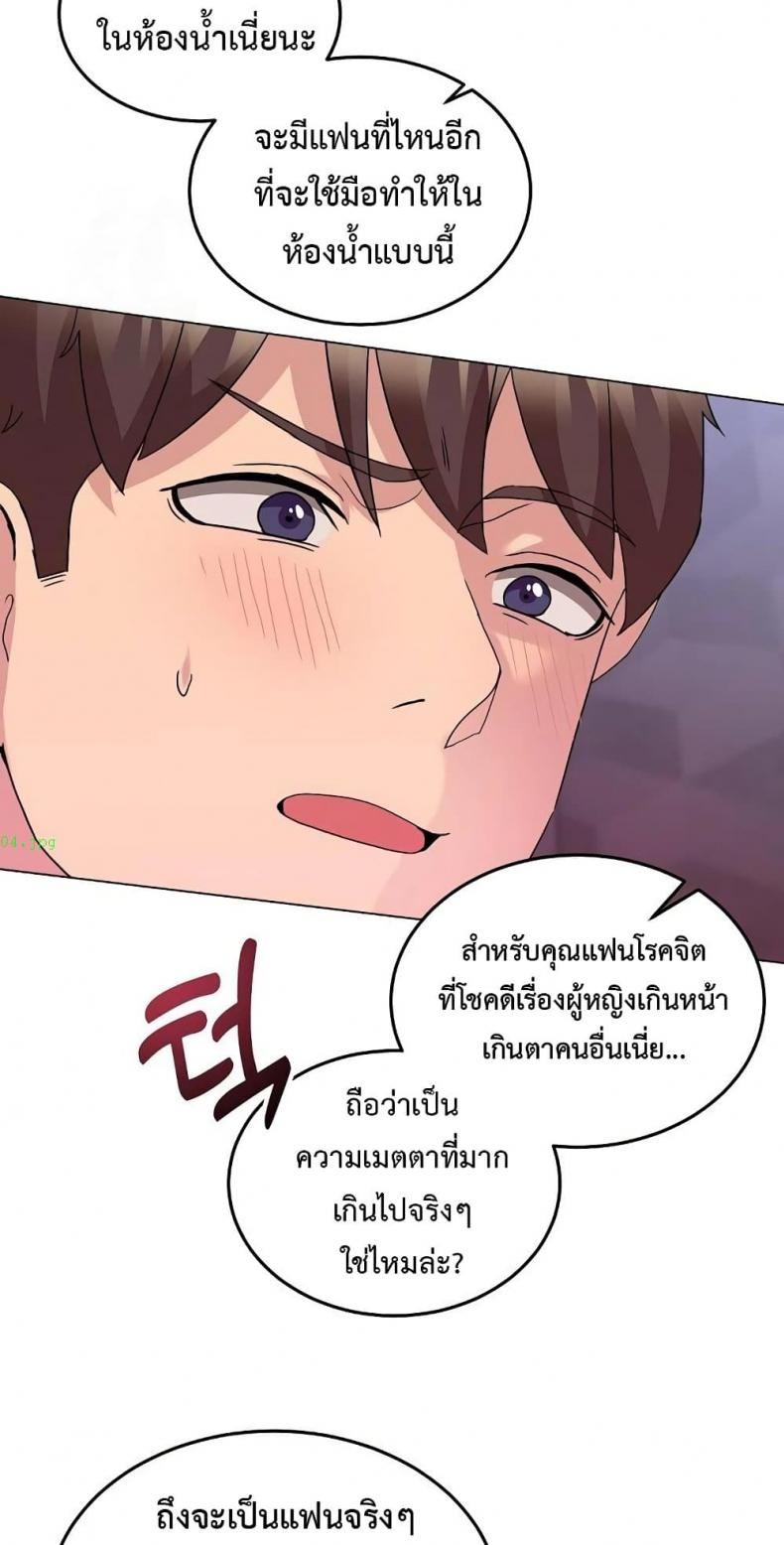 page-23