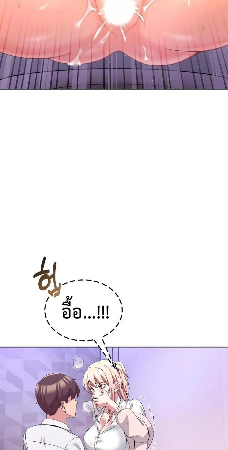 page-74