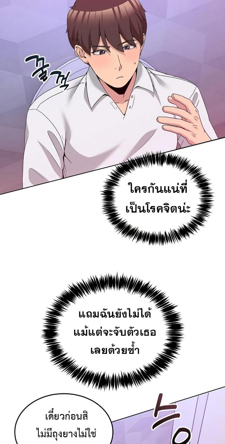 page-41