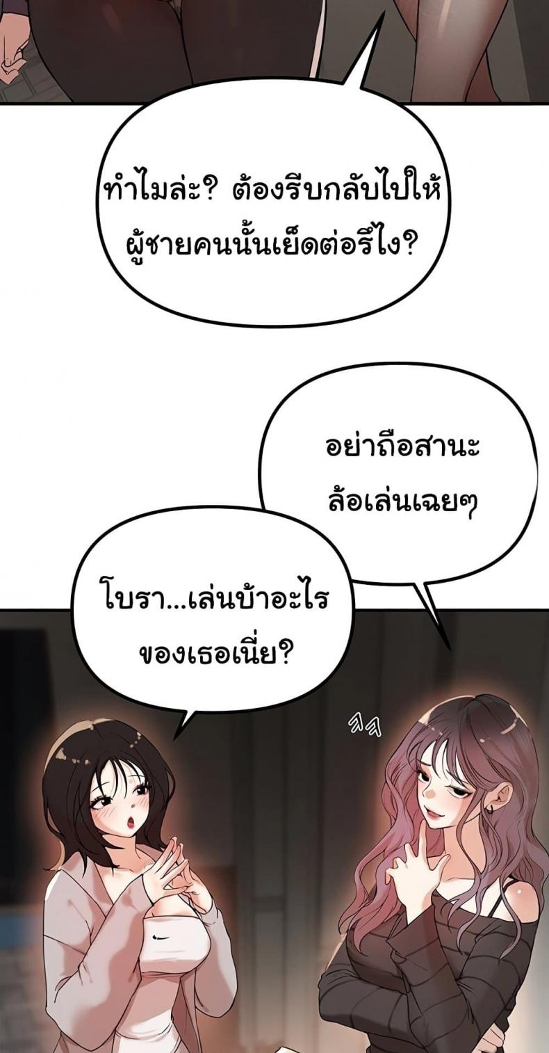 page-71